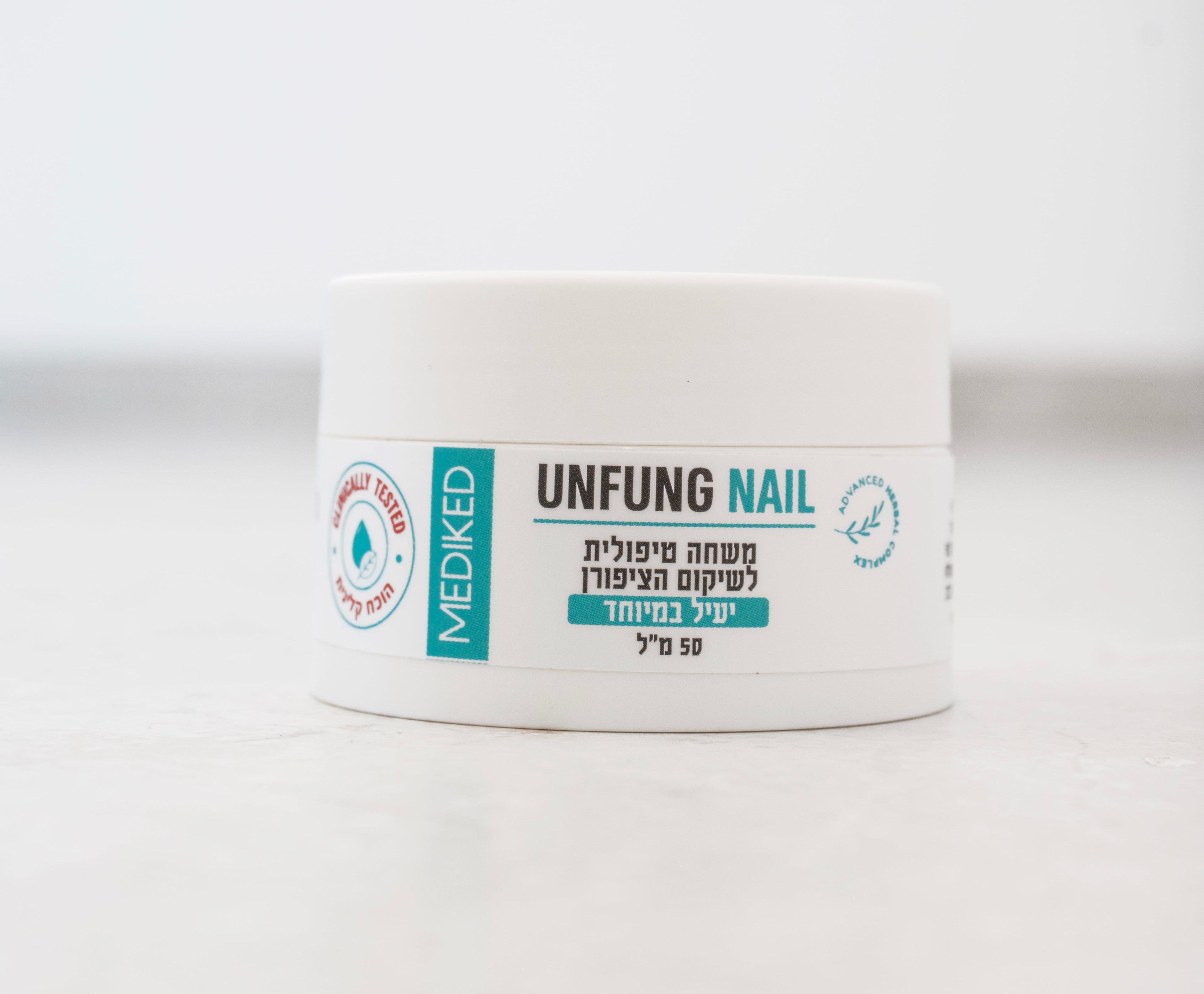 UNFUNG NAIL משחה להעלמת פטרת ציפורניים